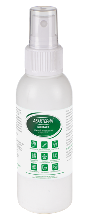 Абактерил-Контакт 100 мл 2476