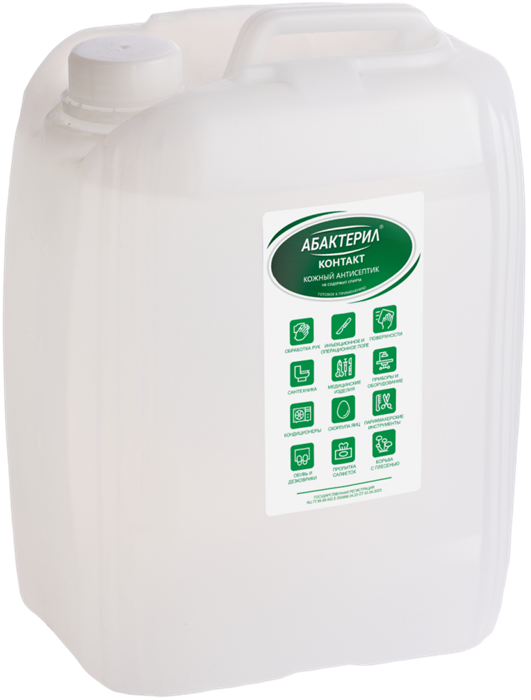 Абактерил-Контакт 5 л 2479