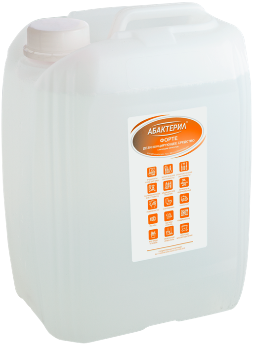 Абактерил-Форте,  5 л. 2482