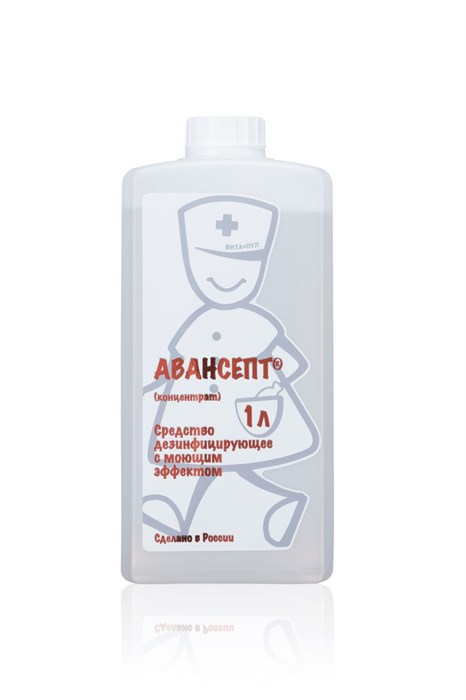 Авансепт 1 л 1666