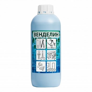 Венделин 1 л 1697