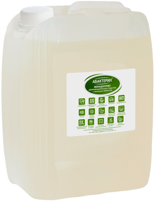 Абактерил  5 л 1664