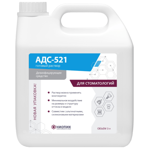 АДС-521 3 л 1672