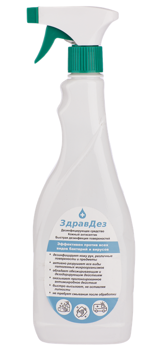 ЗдравДез,  750 мл спрей 2360
