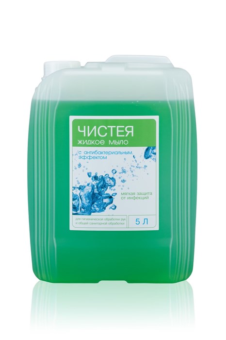 Чистея 5 л 1778