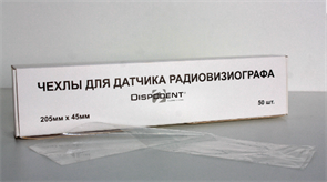 Чехлы для датчика радиовизиографа 200мм х 43мм  500 штук / уп. 2462