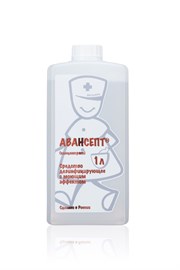 Авансепт 1 л 1666