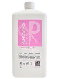Реноватор инструм 1 л 1731