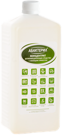 Абактерил  1 л 1663
