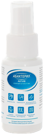Абактерил-актив   50 мл спрей 1781