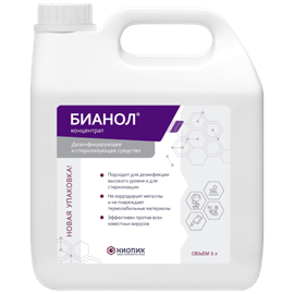Бианол 3 л 1687