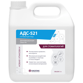 АДС-521 3 л 1672