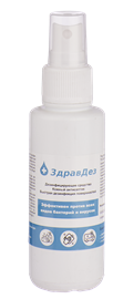 ЗдравДез  100 мл спрей 2358