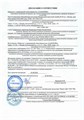 ИзАсептик  1 л 1790