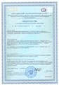 ИзАсептик  1 л 1790