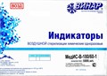 МедИС-В 180/60 1000 шт без журнала 1946