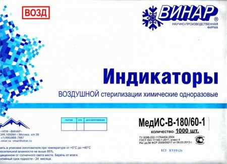 МедИС-В 180/60, 1000 шт без журнала