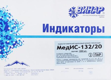 МедИС 132/20, 1000 шт без журнала
