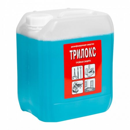 Трилокс 5 л