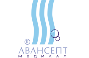 Авансепт Медикал