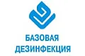 Базовая дезинфекция